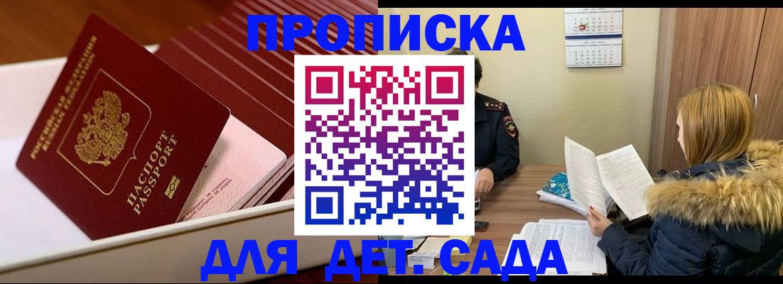 где прописаться в Ипатово