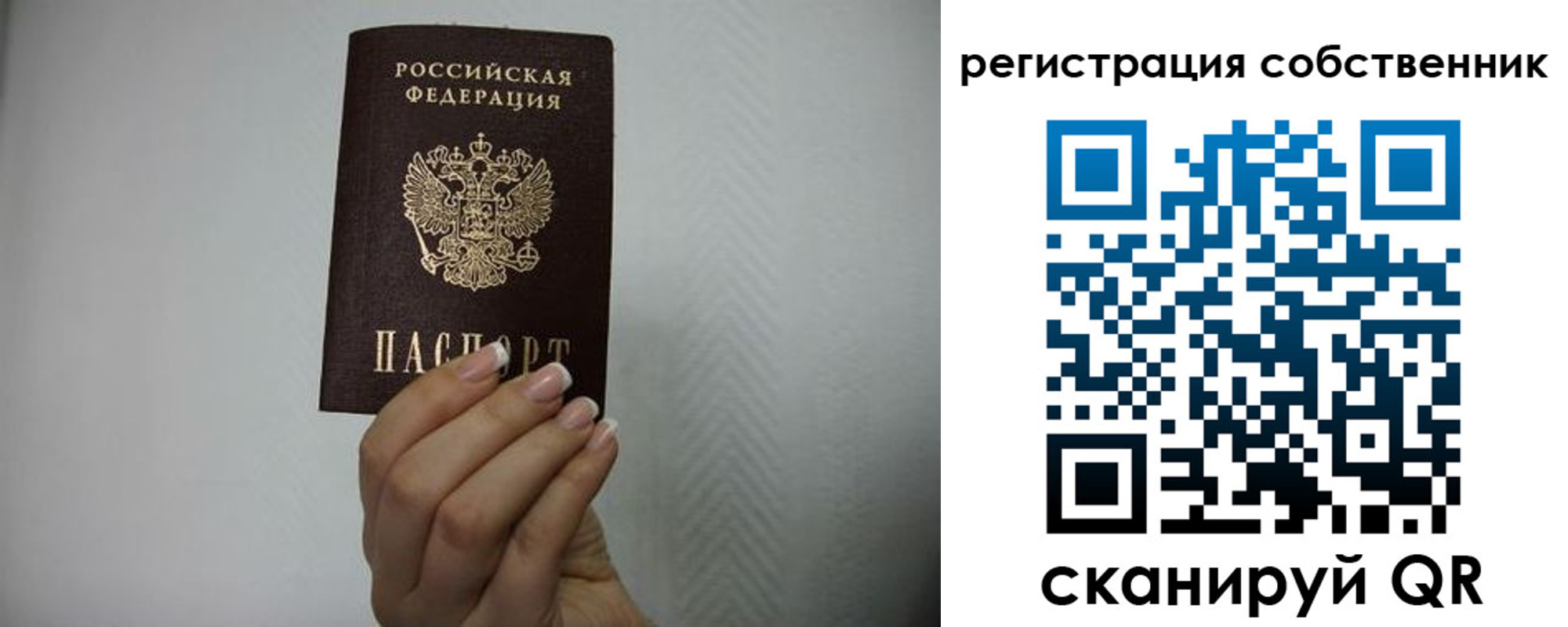 регистрация для дет. сада в Ипатово