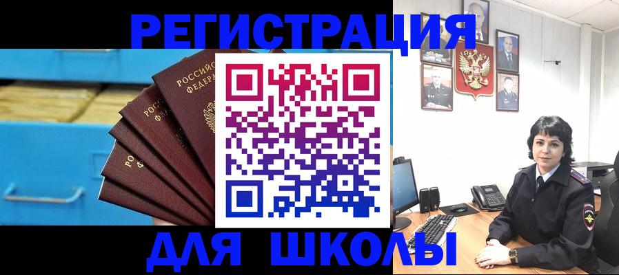 прописка в квартире в Ипатово