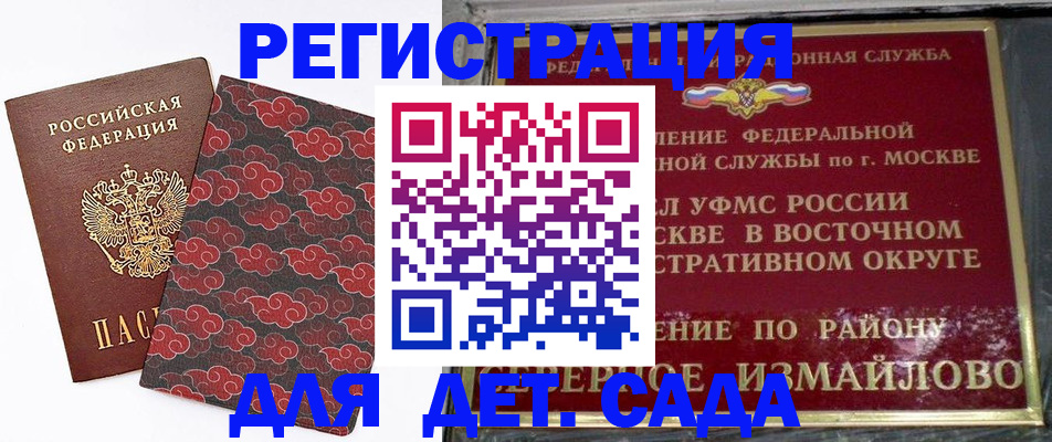 прописка в квартире в Ипатово